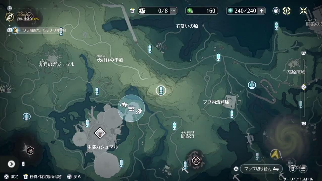 PS版鳴潮。エイメスを使って日課と任務などやります。初見とPS通話募集中。