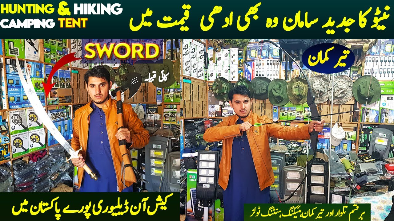 Tools Hunting Hiking Travelling Market in Pakistan | Tools Equipment Sword in Setara Karkhano Market