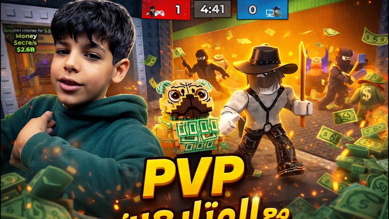 احسن فايت PVP