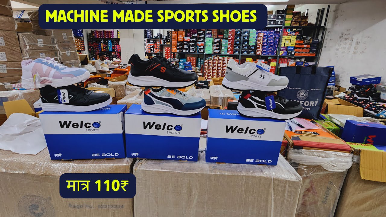 Machine Made Shoes | Shoes Wholesale Market In Delhi | Inderlok Footwear @gauravvlogs1
