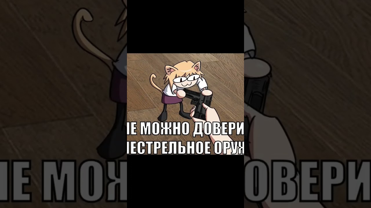 Подборка Неко Арк мемов (оригинал с канала @VideoJopa ) #necoarc #некоарк