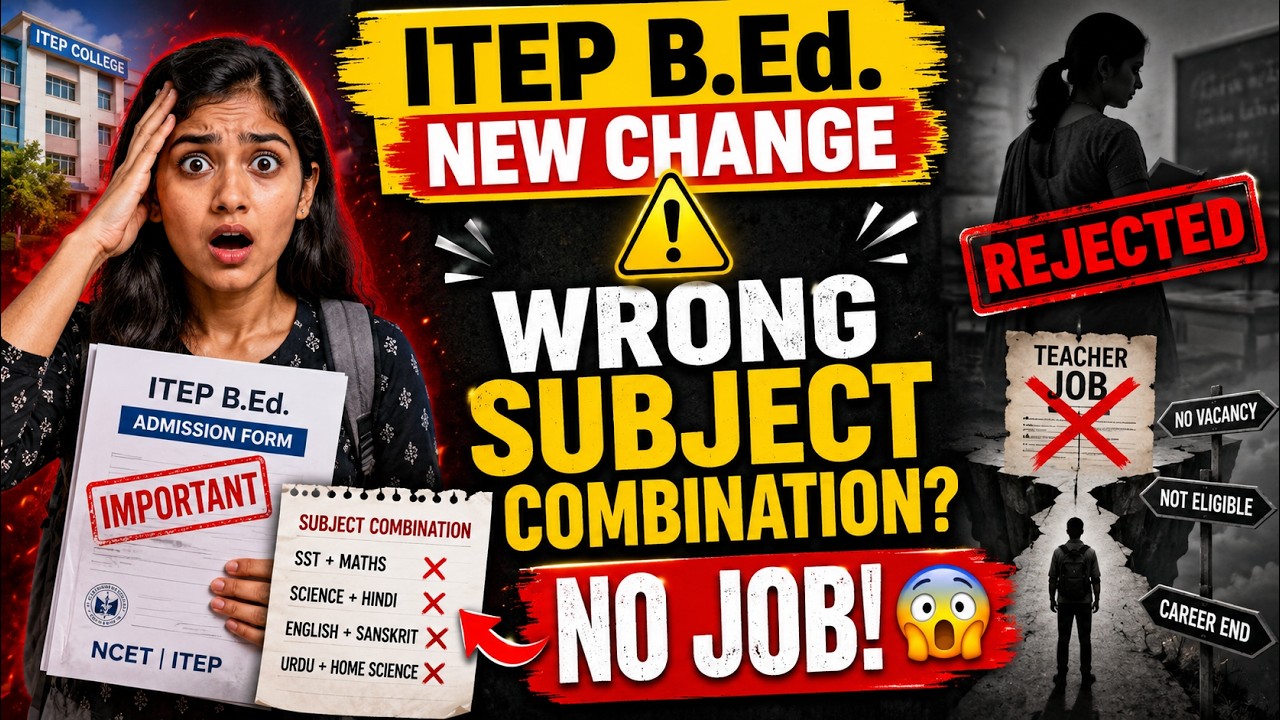 क्या आप गलत Subject Combination चुन रहे हो? | ITEP 2026 Best ITEP Subject Combination #ncet #itep