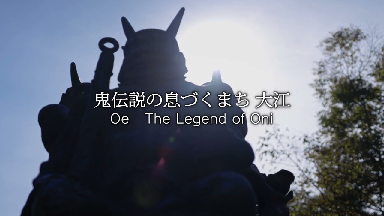 【森の京都】Wonder tourism～ここにしかない福知山～（ショート編）