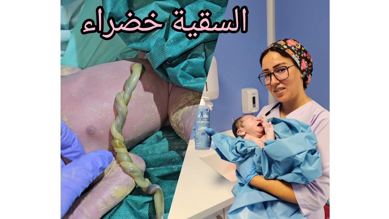 نصائح للامهات الحوامل ردو البال لحركة الجنين #trending #baby #video #love #motivation #shorts
