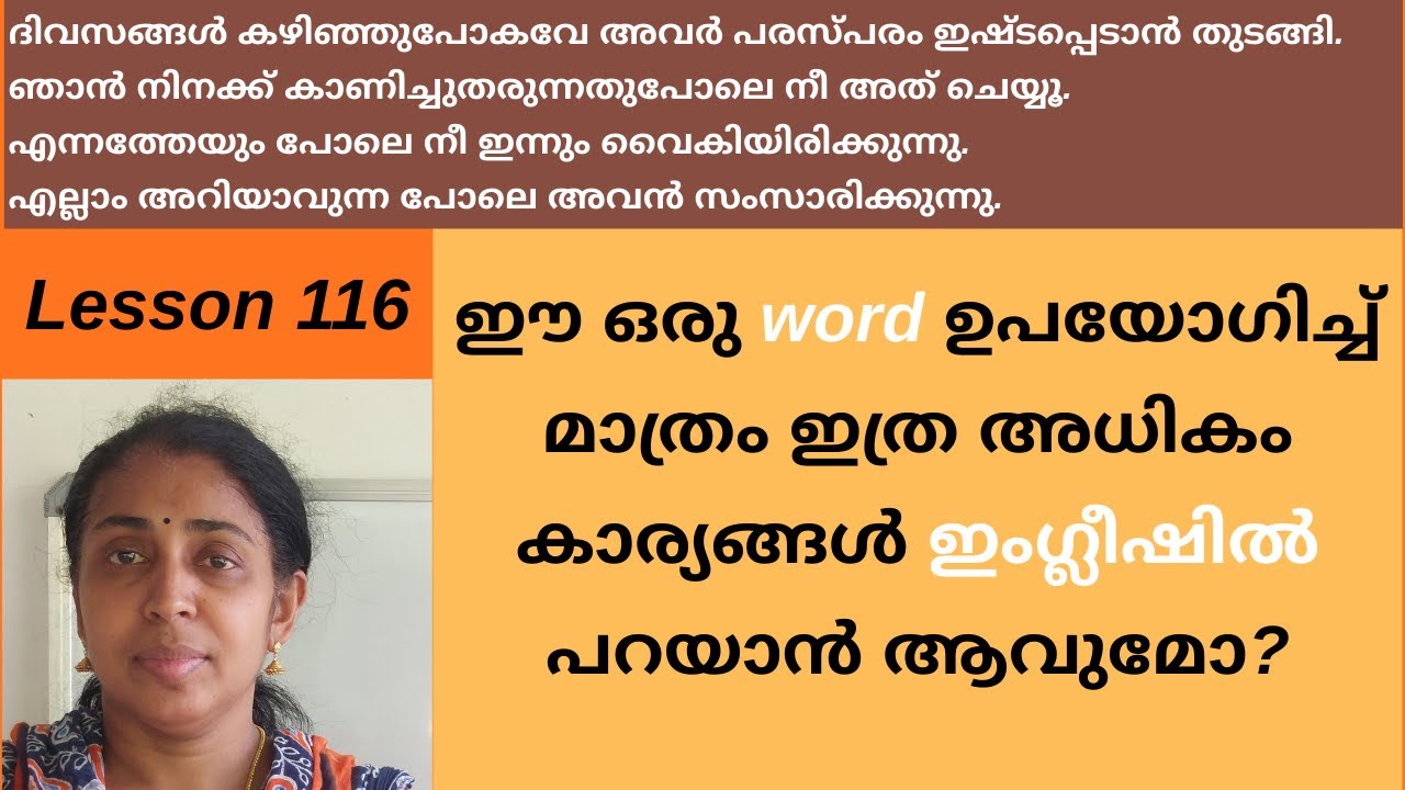 All Uses of As | Conjunction As | Sentence Making in English | English Grammar Course Lesson 116