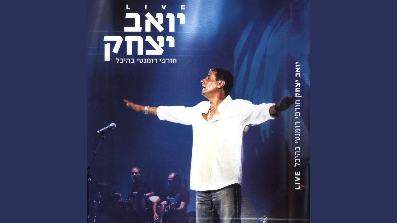 צלצולי פעמונים