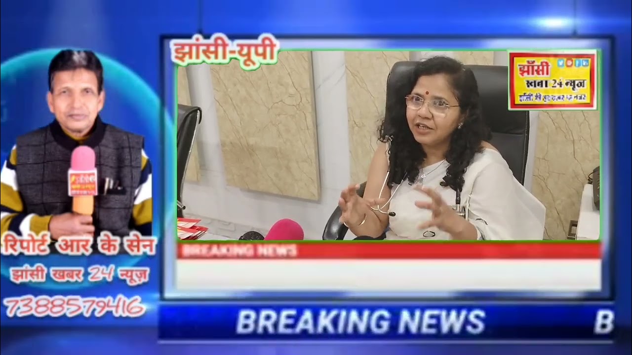 डॉप्रीति गुप्ता स्त्रीएवं प्रसूति रोगने यूरोप मेंजाकरआईवीएफ प्रशिक्षण में झांसी कानाम किया गौरांवित