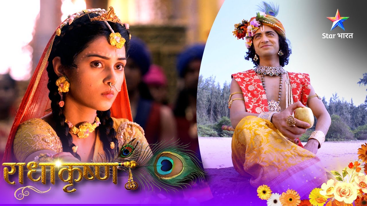 RadhaKrishn | Krishn Ne Karvayi Radha Ke Haathon Se Pooja | EPISODE - 48-49 | राधाकृष्ण