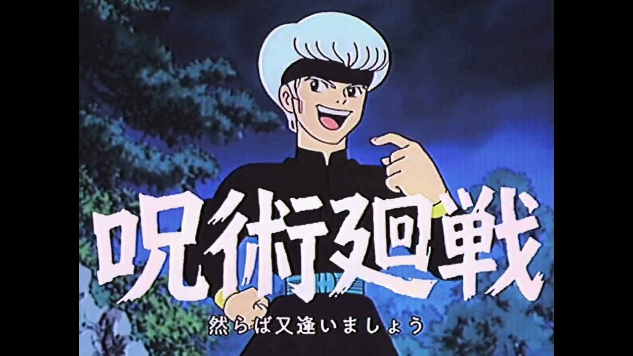 AIZO (1970s Anime Style) - 昭和のアニメED風 AIアレンジ