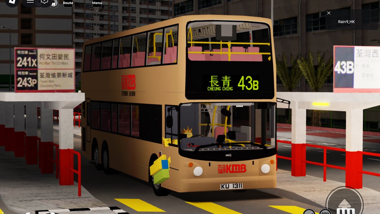 KMB 43B 長青→荃灣西 （KU1311) 原速