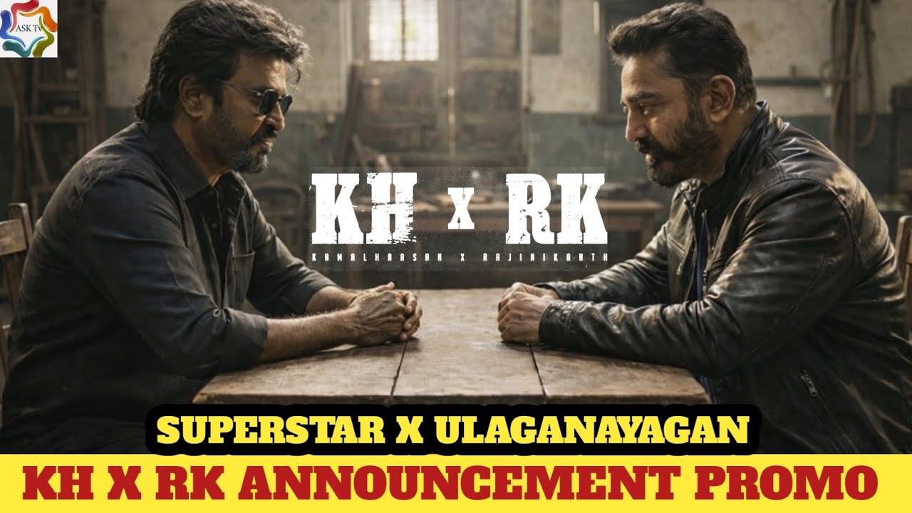 KH X RK Announcement Promo | RajiniKanth | Kamal Haasan | Nelson | Anirudh | Red Giant Movies |