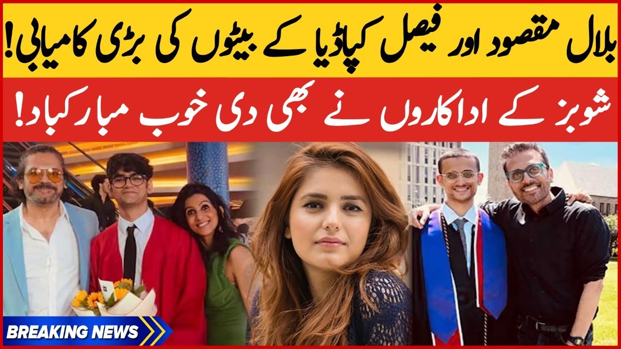 Showbiz Actors Congrats Bilal Maqsood And Faisal Kapadia | Showbiz News | Viral News | Latest News
