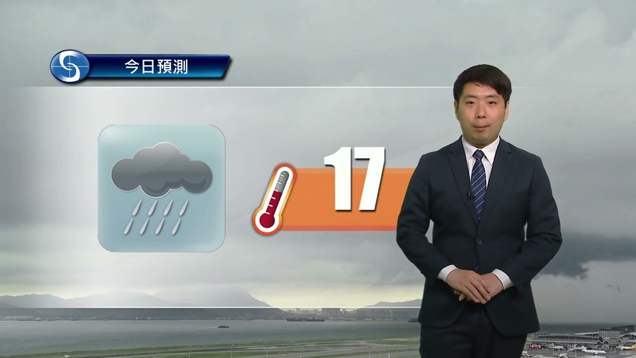 早晨天氣節目(03月04日上午8時) - 科學主任謝威寶
