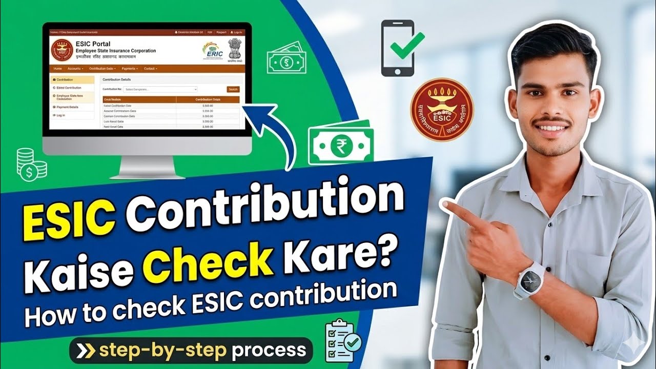 Esic Contribution kaise cheak kare | how to cheak esic challan | cheak esic contribution history esi