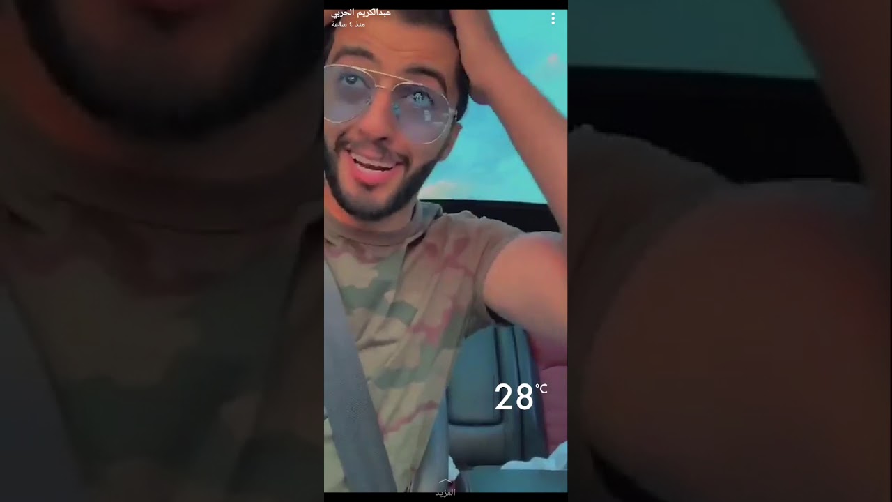 عبد الكريم الحربي❤امه زعلانة منه🙊يراضيها باستراحة وذبيحة😍يجرب جديد دومينوز😋احلى اعلان له الف ريال