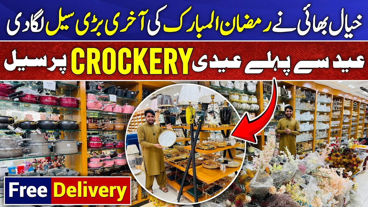 Eid Sale imported loose crockery laat ka in Karkhano market Peshawar #youtubeshorts #viral #shorts 