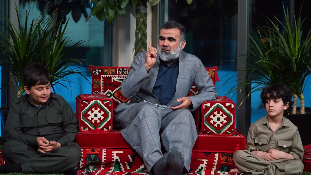 بوێر - زنجیرەی نەبات ئەڵقەی 27 - پ.د.عبدالواحد محمد