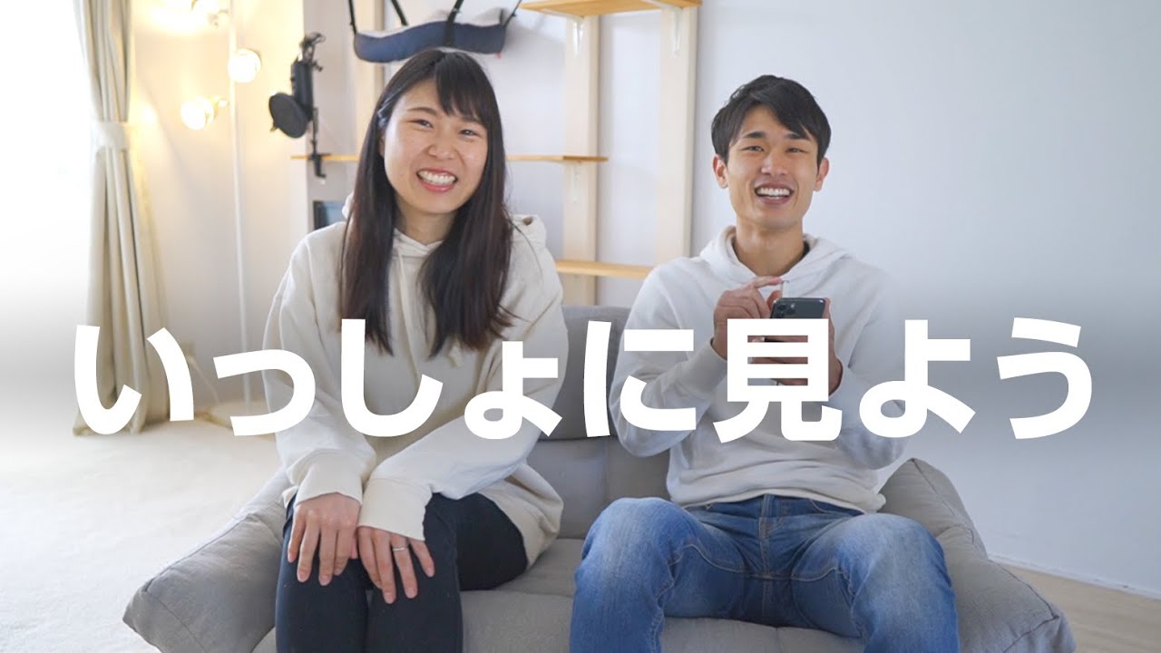 過去の人気動画をいっしょに見よう！「チャットON」でご参加ください。