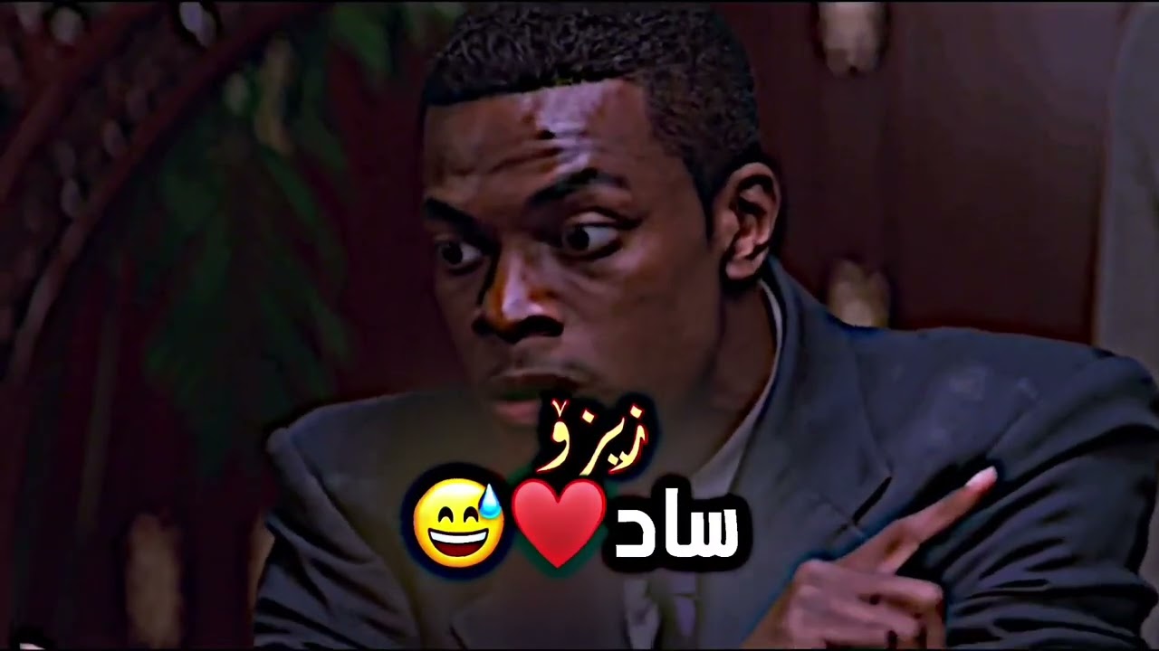 گدۆ و جاكی👇🏻👇🏻👇🏻