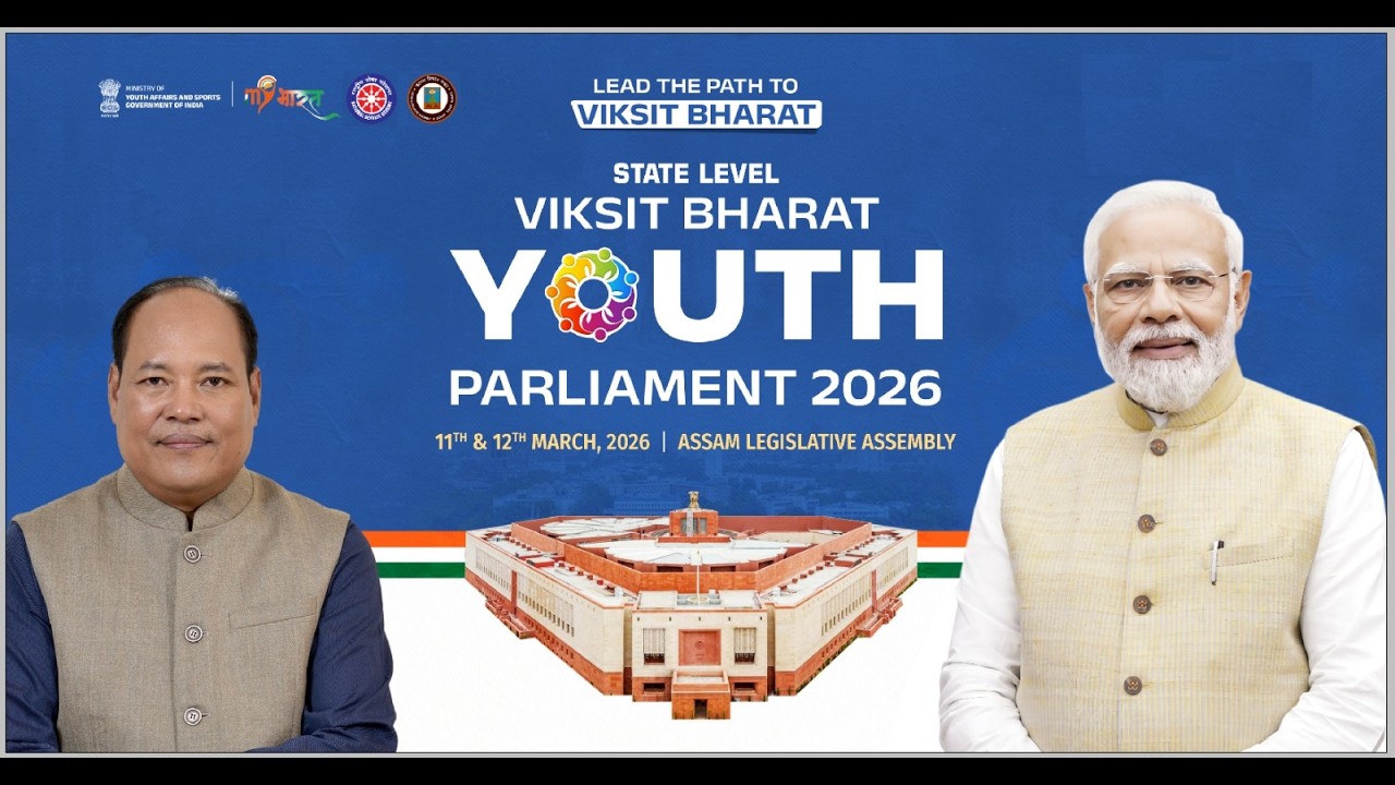 || MYBharat State Office Assam Live Stream || State Level Youth Parliament 2026||