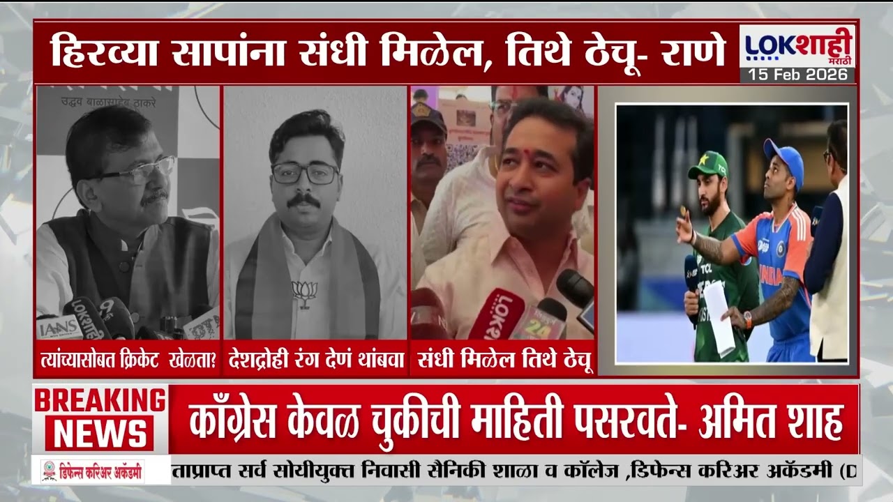 IND vs PAK Match |भारत पाकिस्तान सामन्यावरुन वार पलटवार, नेमकं कोण काय म्हणालं?