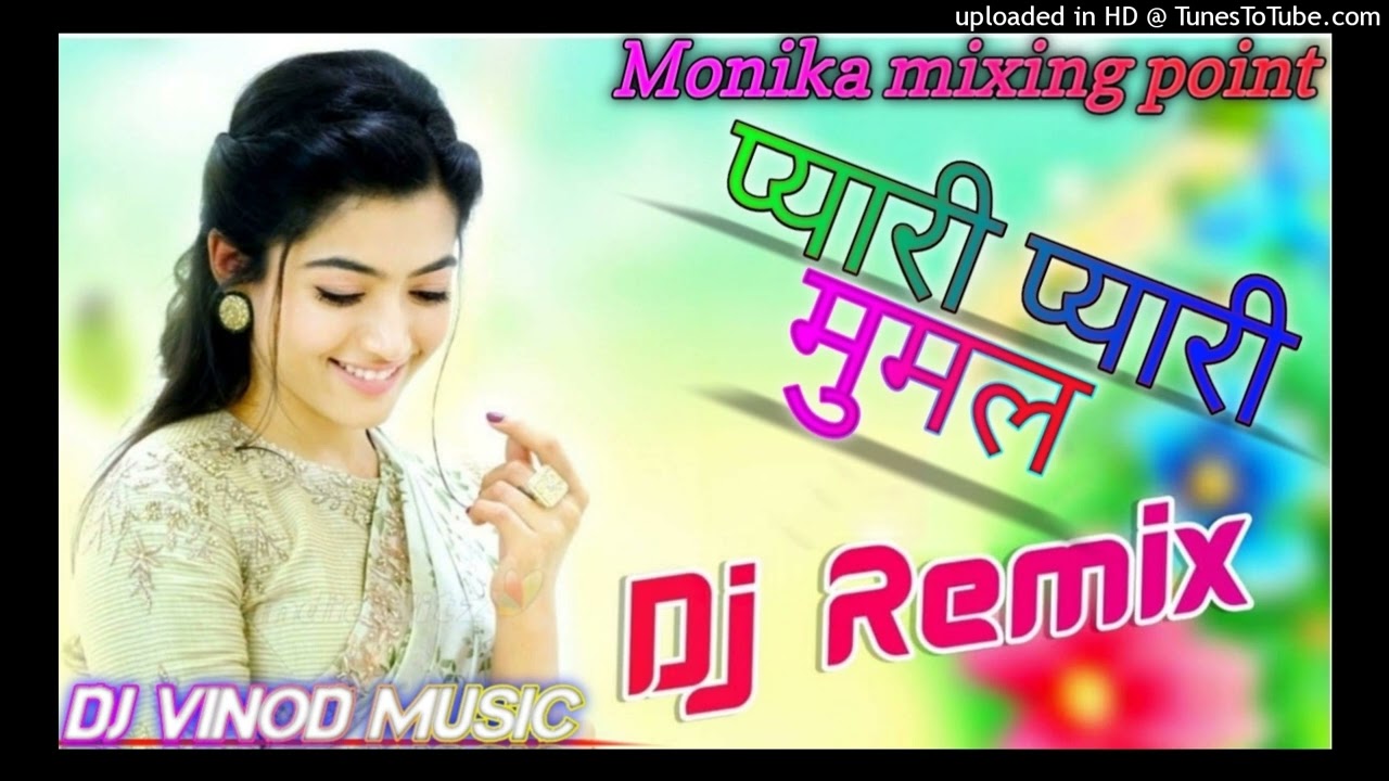 pyare pyare mumal DJ VINOD MUSIC 🎶