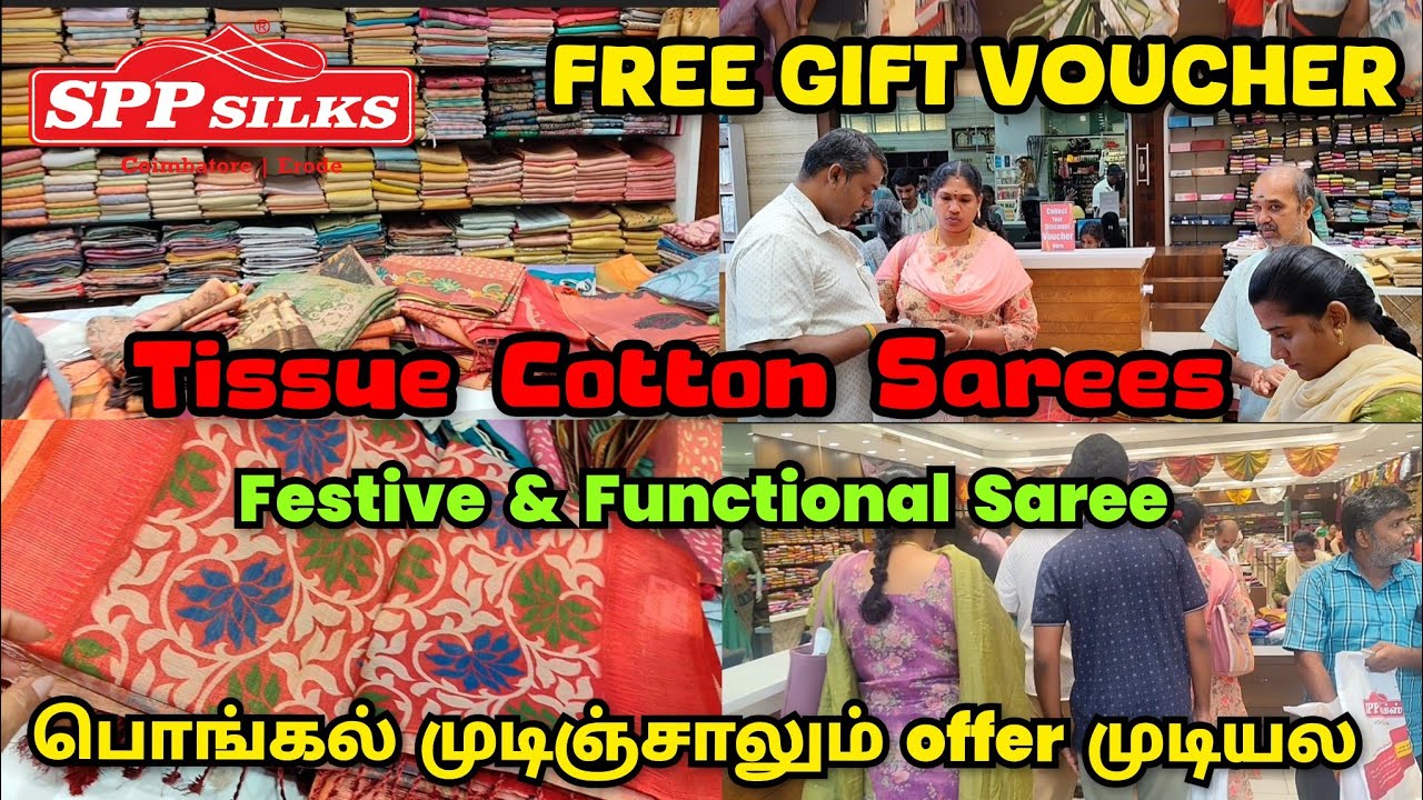 Royal Tissue Soft Cotton Sarees.. festive & functional wear sarees ... budget collection..