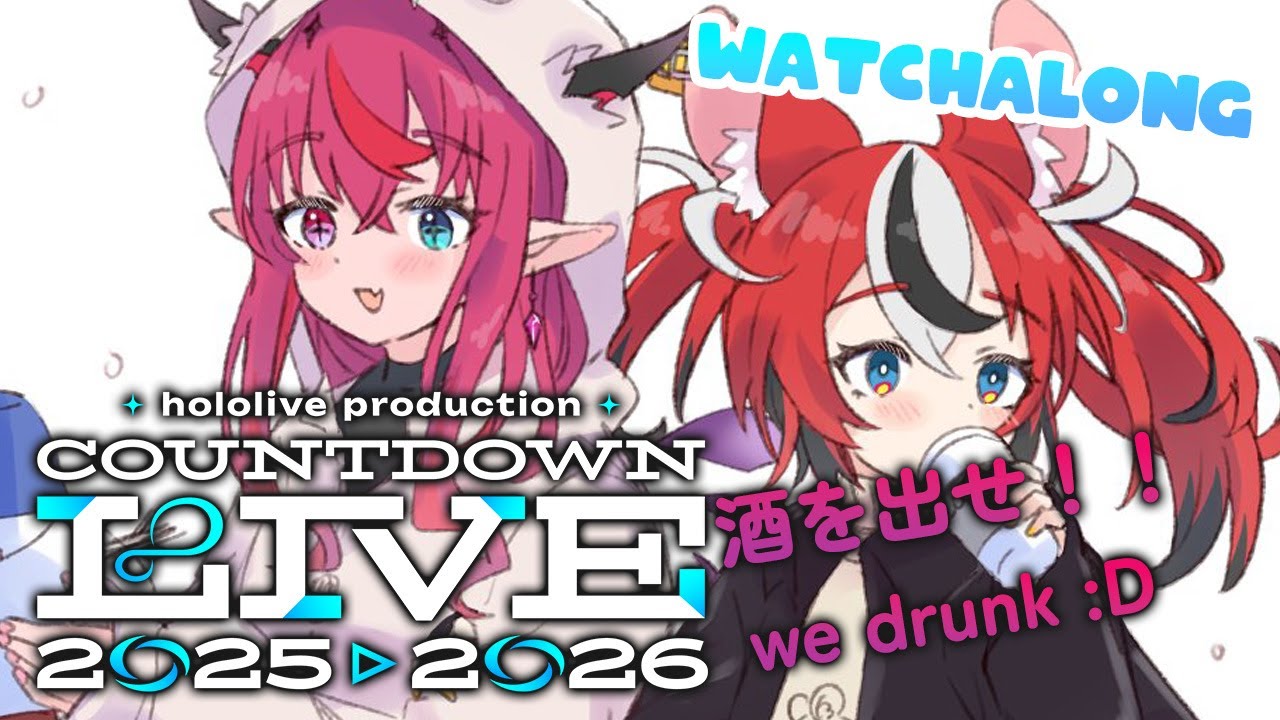 【#holocountdown2025 OFF COLLAB WATCHALONG 同時視聴】We Drinking into 2026 w/ @HakosBaelz