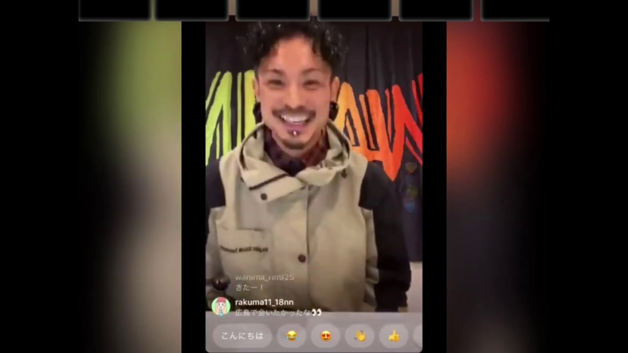 【インスタライブ】WANIMA（2020/4/12）