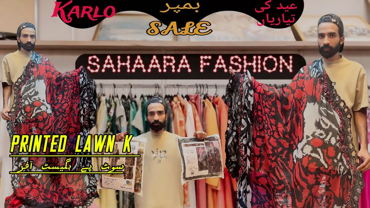 KARLO EID KI TAIYARIYA😨PRINTED LUXURY LAWN PE BIGGEST SALE😱🥵:EID COLLECTION❤️