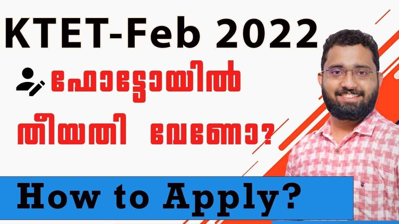 KTET Exam - February 2022 - How to Apply - Application Details - KTET exam notification 2022