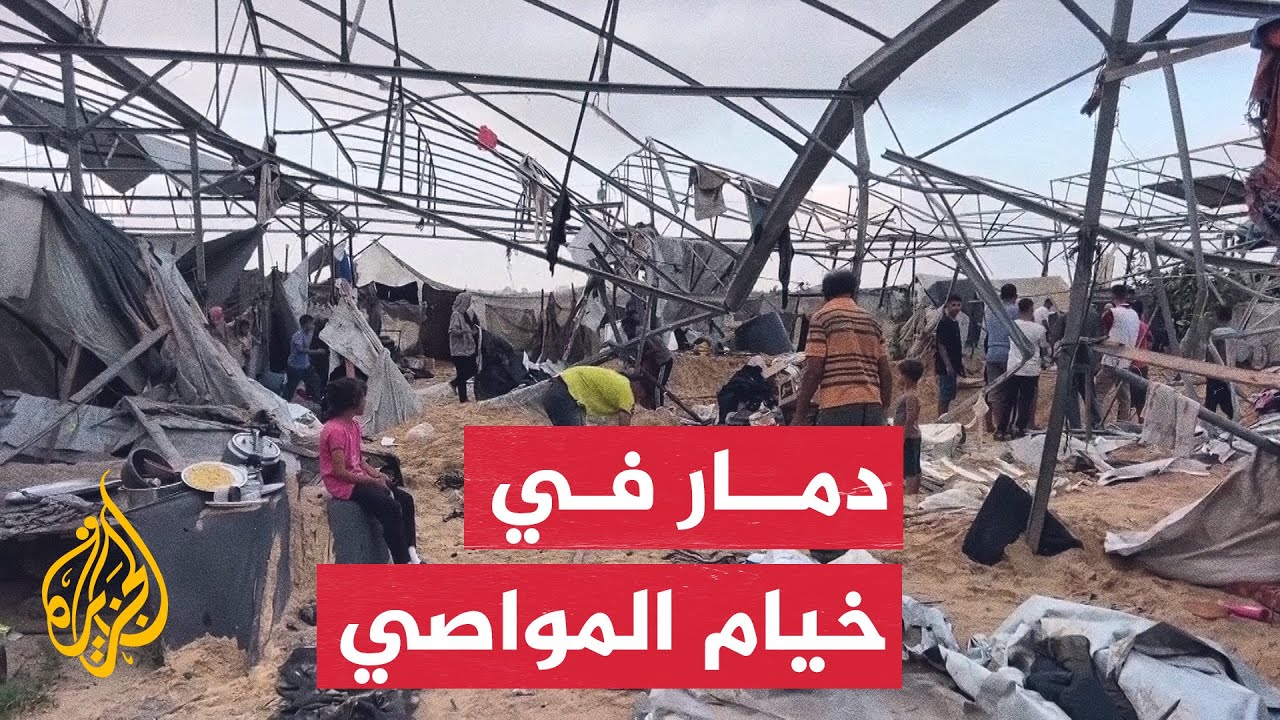 آثار غارة إسرائيلية على خيام تؤوي نازحين في المواصي
