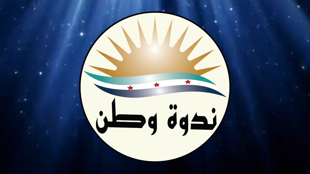الدين الموازي | أحمد الرمح  -  الجزء الأول