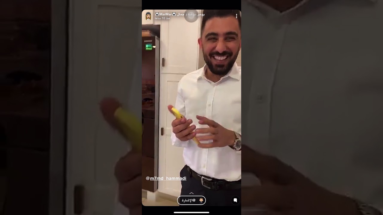 TheMarMar مرمر و اهم يوم في حياتها 💍 الله يوفقها