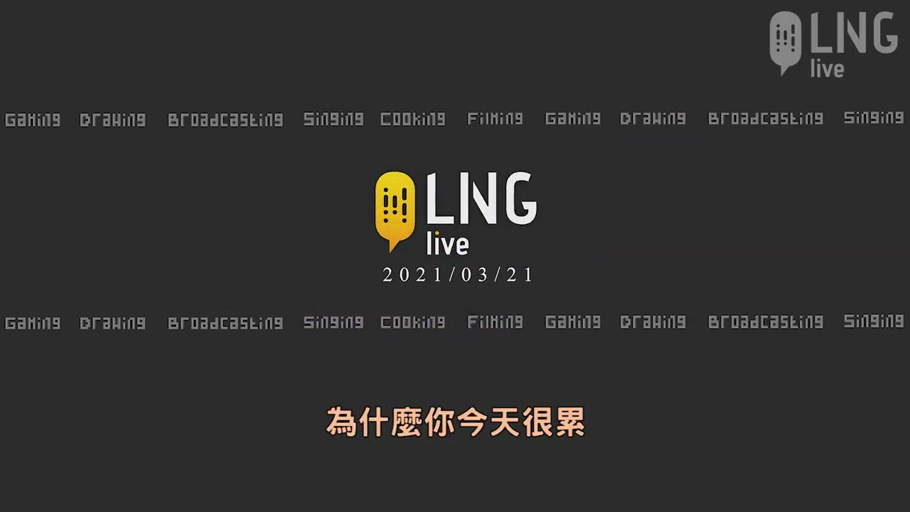 【LNG官方精華】到底多少錢可以高空彈跳