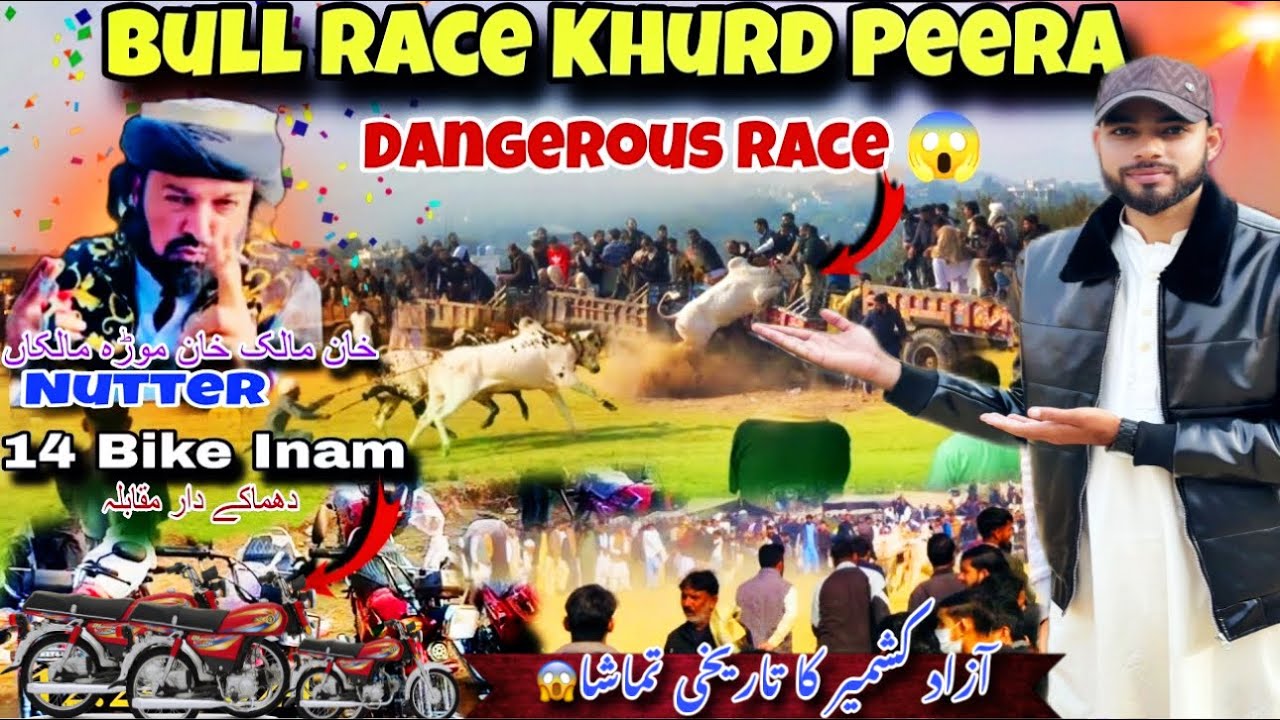Biggest Bull Race in Khurd Peera 💁🏻/ 14 Bikes inaam 😱/ Dangerous Race نٹر چھا گیا😱|| Dani Vlogs 
