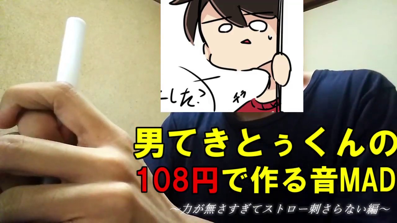 マイマイテキトウクン2 - Mai Mai Tekitoukun 2
