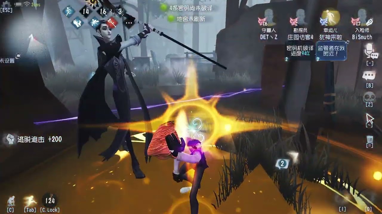第五人格 犹太被弹幕攻击导致开局直接崩盘！每天YouTube直播時間9-13點16-20點，全人類S牌教你快速玩第五人格！#第五人格 #shorts