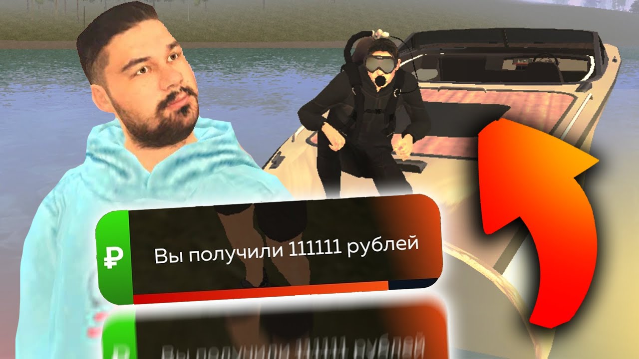 ЗАРАБОТАЛ 100К за 10 МИНУТ! ЛУЧШАЯ НОВАЯ РАБОТА НА БЛЕК РАША / ОБНОВА BLACK RUSSIA