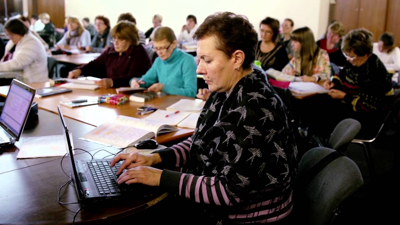 Изучение Библии