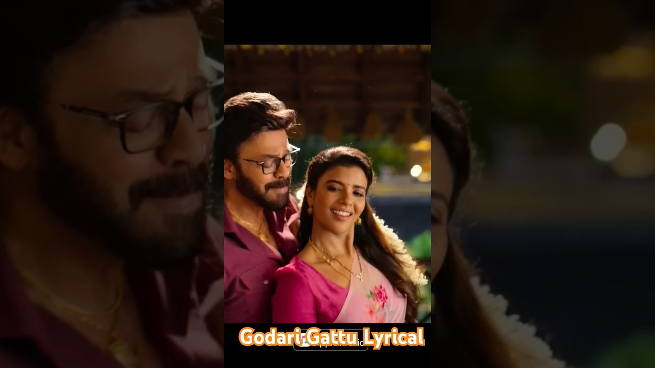 sankranthiki vasthunnam song। sankranthi songs । sankranthiki vasthunnam trailer । sankranti songs