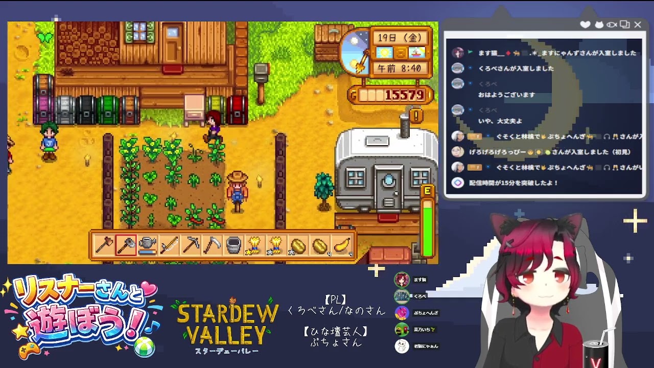 【イベントDAY】リスナーさんと遊ぼう！-STARDEW VALLEY-【2026/3/14】