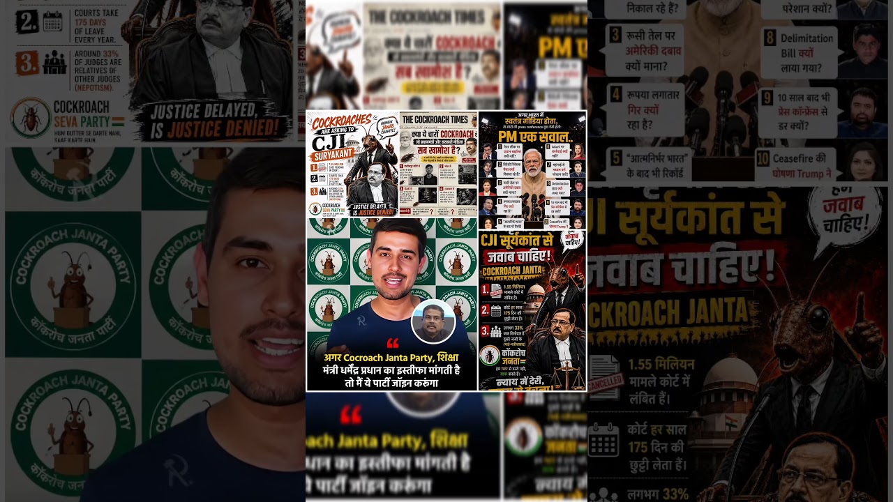 Dhruv Rathi said, If you demand Education Minister's resignation,I will join Cockroach Janata Party