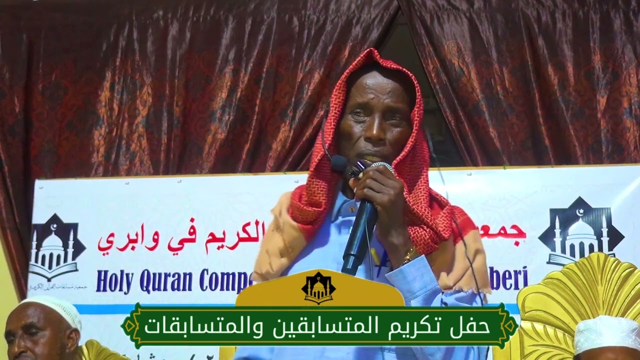حفل تكريم المتسابقين والمتسابقات || جمعية مسابقات القرآن الكريم في وابري 2025