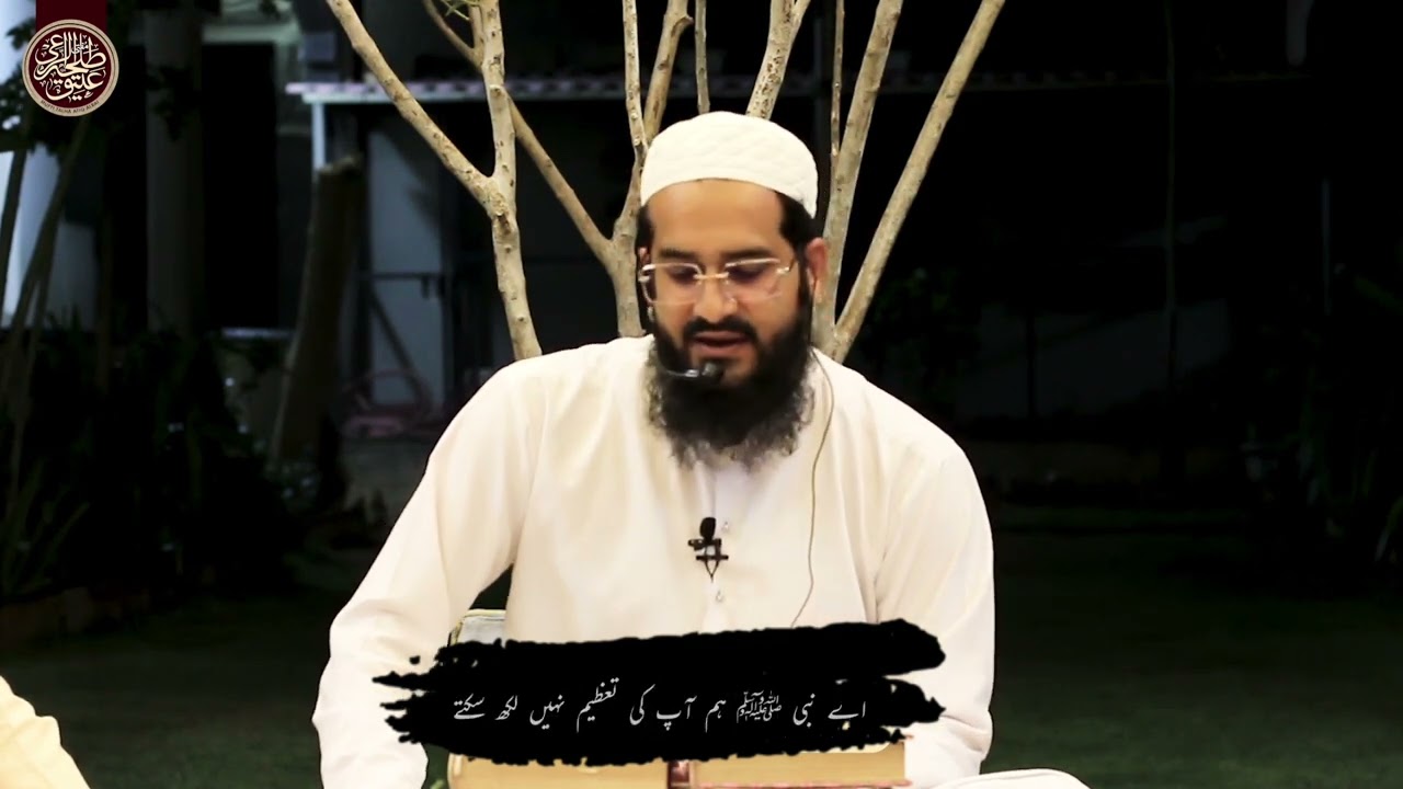 Heart Touching Poetry about Seerah | mufti talha atiq al rai 