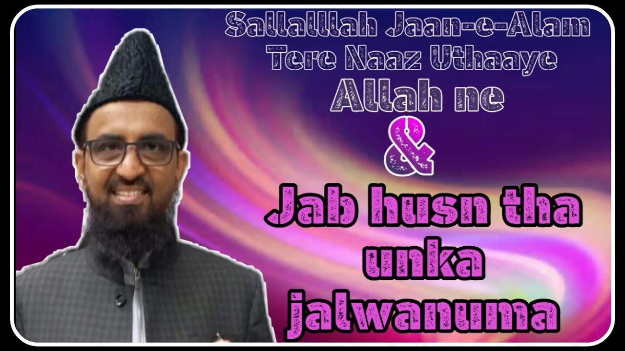 Sallallah Jane Alam & Jab Husn Tha Unka Jalwanuma_||Qari Rizwan Khan _||