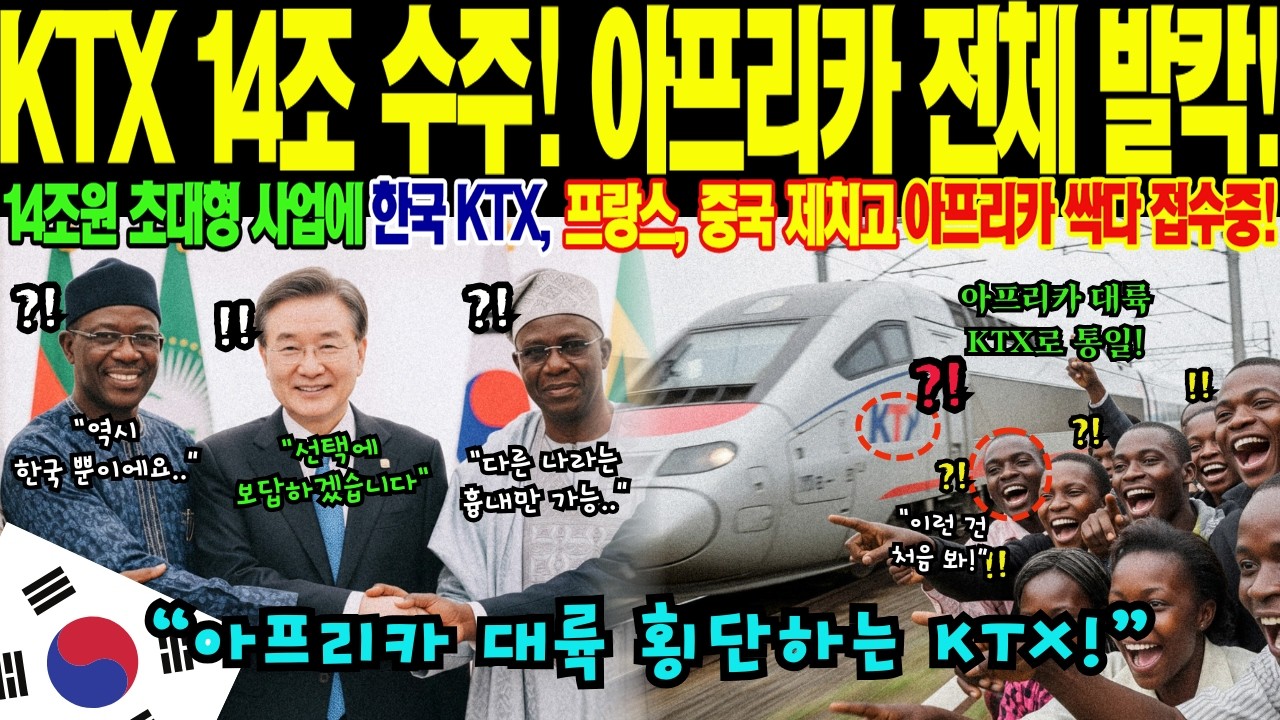 [해외감동사연] 
