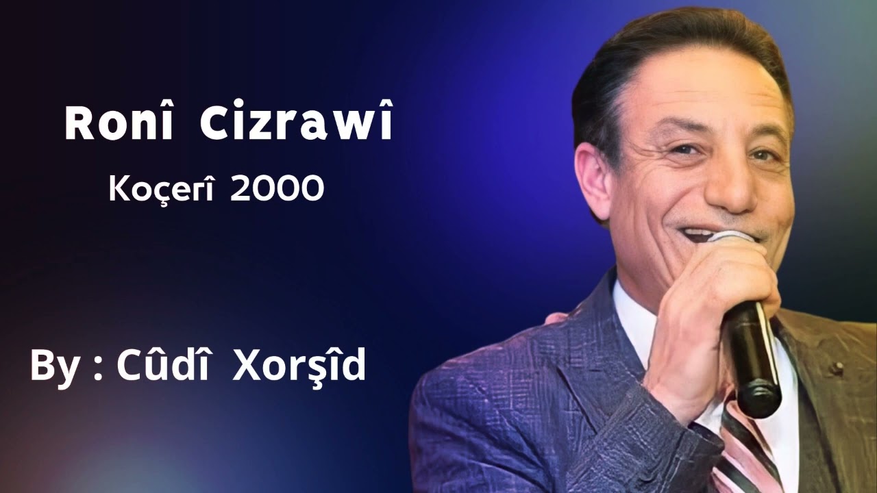 روني جزراوي كوجري ناررر / كاسيت 2000 Ronî Cizrawî koçerî