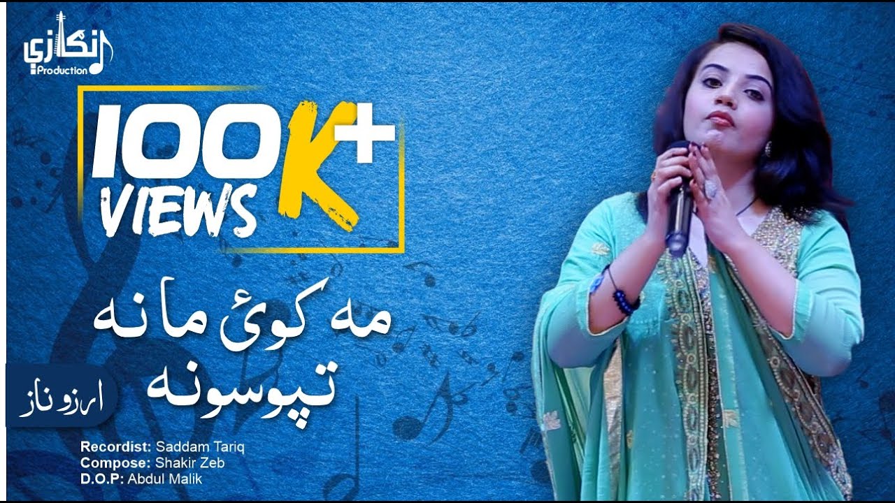 Folk Song by Arzoo Naz | Ma Kawai Maa Na Taposuna