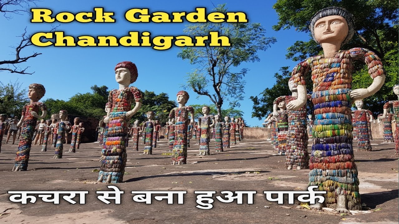 Rock garden Chandigarh | Known as Nek Chand's Garden | #rslive